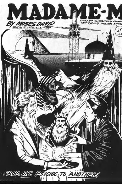 File:Madame M-ML268.jpg