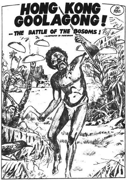 File:Hong kong goolagong.jpg